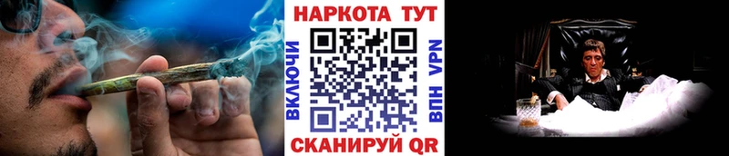 Продажа наркотиков Лениногорск КОКАИН Меф АМФ Героин Канабис Галлюциногенные грибы
