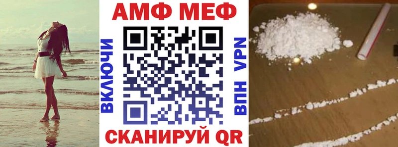 АМФЕТАМИН Premium Лениногорск