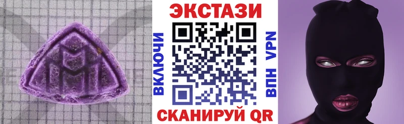 Ecstasy VHQ  Лениногорск 