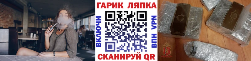 ГАШ Cannabis Лениногорск