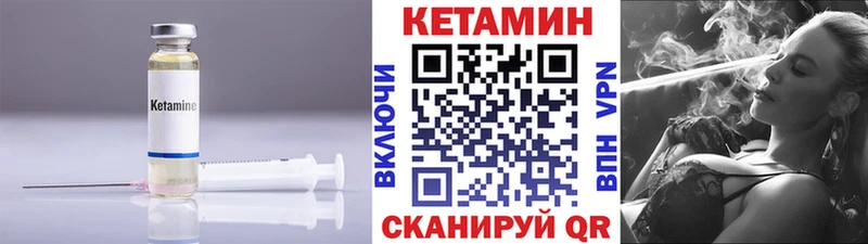 ссылка на мегу как зайти  Лениногорск  Кетамин VHQ 