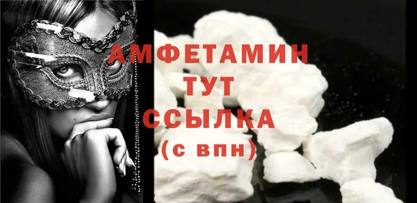 кокаин Вязники