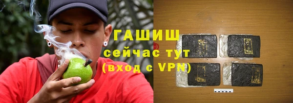 шишки Вяземский
