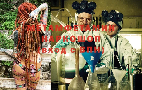 кокаин Вязники