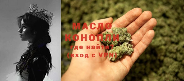 шишки Вяземский