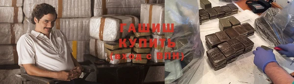 кокаин Вязники