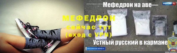 хмурый Вязьма