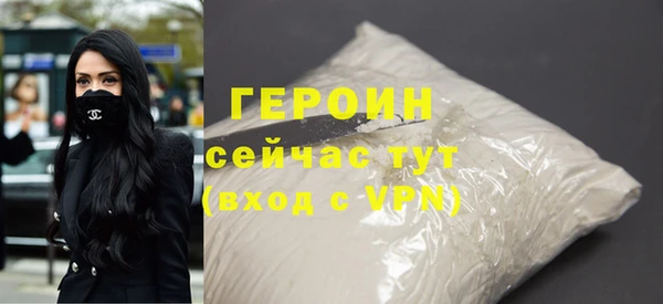 кокаин Вязники