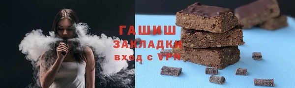 шишки Вяземский