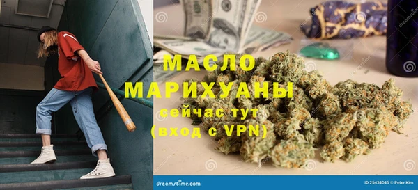 кокаин Вязники