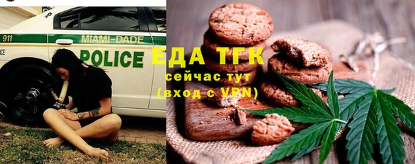 шишки Вяземский