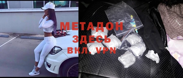 кокаин Вязники