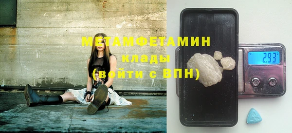 кокаин Вязники