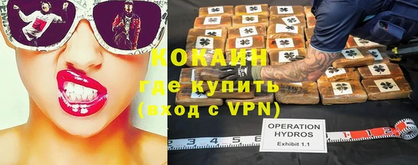 кокаин Вязники