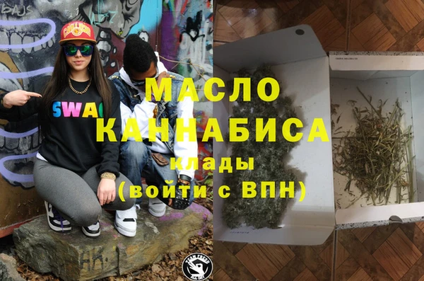 кокаин Вязники