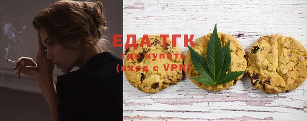 шишки Вяземский