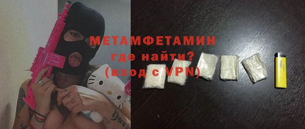 хмурый Вязьма