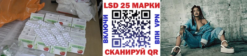 ЛСД экстази кислота  закладки  Лениногорск 