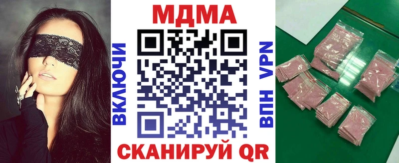MDMA молли  Лениногорск 