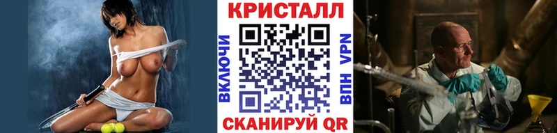 Метамфетамин витя даркнет сайт Лениногорск