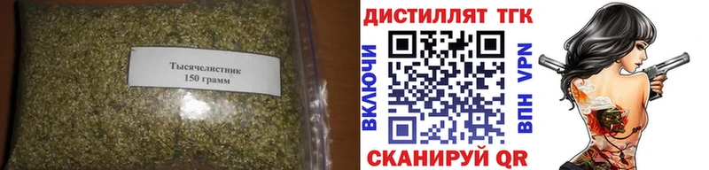 где купить наркоту  Лениногорск  Дистиллят ТГК вейп 