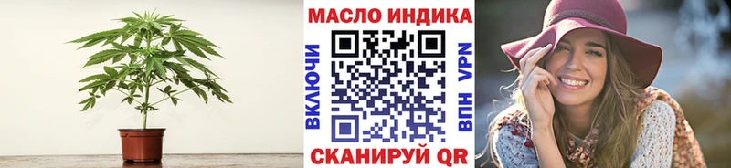 ТГК жижа Лениногорск